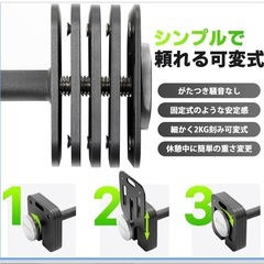 Eisenlink 可変式ダンベル フラットベンチ セットの画像