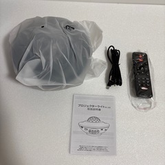 プラネタリウム 家庭用 スタープロジェクターライト Bluetoothスピーカーの画像