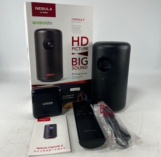 NEBULA by ANKER CAPSULE Ⅱ