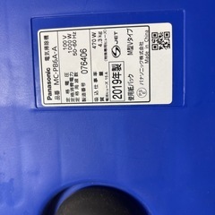パナソニック掃除機の画像