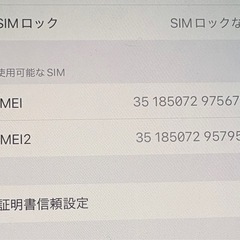 iPhone14 pro 256GB 美品 本体とケース 10/3〜の画像