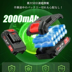 草刈り機 充電式 21Vバッテリー2個付属 軽量1.5kg 4種替刃・補助車輪付の画像