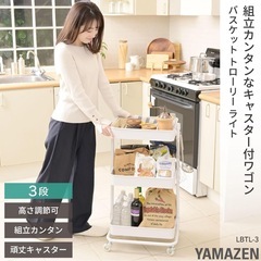 ラックの画像