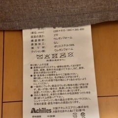 ニトリ 2WAYソファベッド グレー（2025年購入） の画像