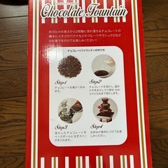 チョコレートフォンデュセットの画像