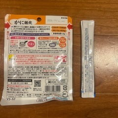 未開封　　カニ雑炊とマウスウォッシュの画像