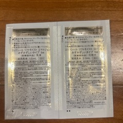 未開封　サンプルセット　の画像