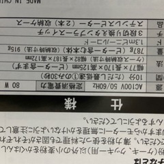 ハンドミキサーの画像