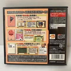 山川出版社監修 詳説日本史B 新・総合トレーニング PLUSの画像