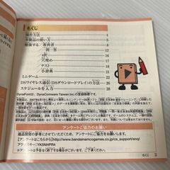 山川出版社監修 詳説日本史B 新・総合トレーニング PLUSの画像