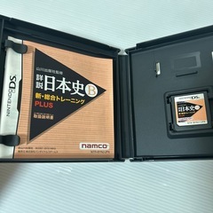 山川出版社監修 詳説日本史B 新・総合トレーニング PLUSの画像