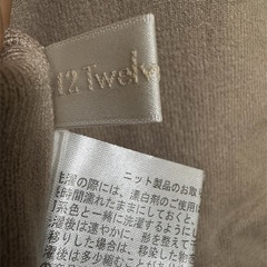 【トゥエルブアジェンダ】オフショルダー ベージュ ニット 長袖の画像