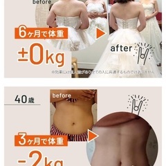 ダイエット個別相談/パーソナルトレーニングの画像