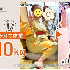 ダイエット個別相談/パーソナルトレーニングの画像