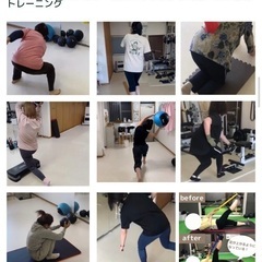 ダイエット個別相談/パーソナルトレーニングの画像