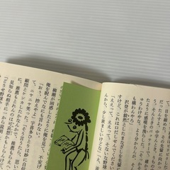 【野球・青春・完結】偏差値70の野球部 レベル1〜4(難関合格編〜実戦応用編）の画像