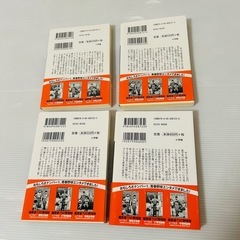 【野球・青春・完結】偏差値70の野球部 レベル1〜4(難関合格編〜実戦応用編）の画像