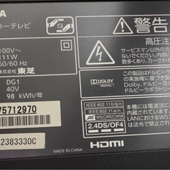 TOSHIBA 40型テレビの画像