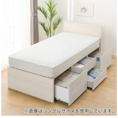 【1,000円】ニトリ 収納付きベッドフレーム　セミダブル　（引き取り限定）の画像