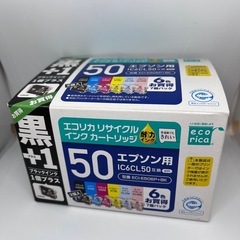 インクカートリッジ(EPSON
)の画像