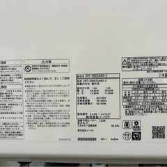 ノーリツ 給湯器 SRT-2060SAWX-2（都市ガス・2021年製）売ります！の画像