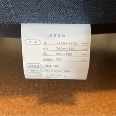 【10/27〜11/4】美品ソファの画像