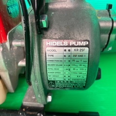 KOSHIN 水ポンプ KR-25Fの画像