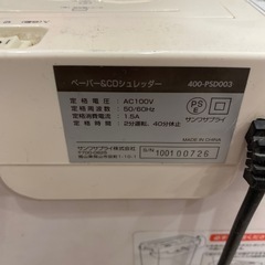 シュレッダー　レーザープリンターの画像