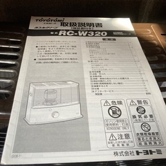 トヨトミ　石油ストーブ　RCW-320の画像