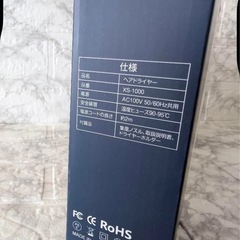 ヘアドライヤー 1500W 高密度マイナスイオン 美髪　PSE認証済みの画像