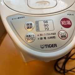電気ポットの画像