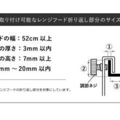レンジフードスチールパネル タワー山崎実業 tower マグネットの画像