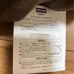 カジュアルソファ
の画像