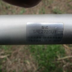  共立　SRE2720 UT 中古作動機　 芝刈機　刈払機 草刈機 パーツ　プロ仕様の画像