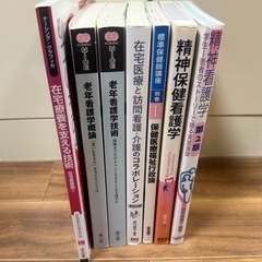 介護、看護の本（中古本）の画像