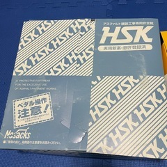 値下げノサックス舗装用安全靴の画像