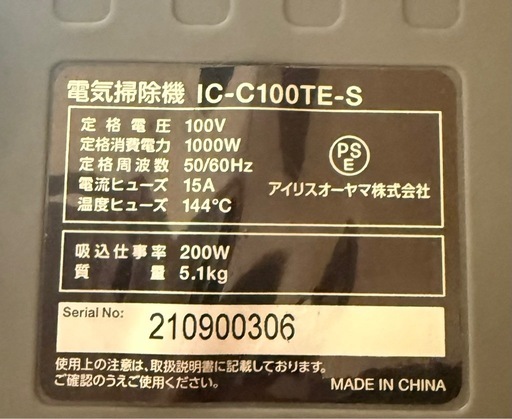 その他 iris ohyama