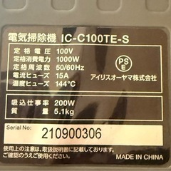 iris ohyama の画像