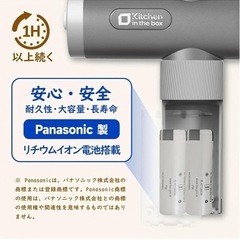 コードレスミキサーの画像