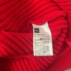GUニット　赤の画像