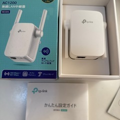TP-Link無線LAN中継器AC1200の画像