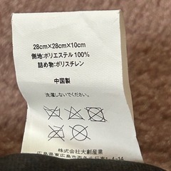 黒のネックピロー 25×25×10cmの画像