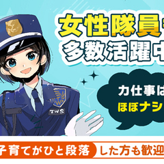 ＼駐車場警備／土日祝・長期休暇のみ勤務×6時間勤務☆60-70代も積極採用中◎ 東洋ワークセキュリティ株式会社石巻営業所[403] 蛇田の画像