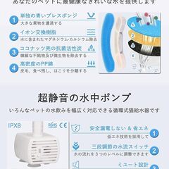 猫用自動給水器の画像