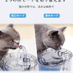 猫用自動給水器の画像