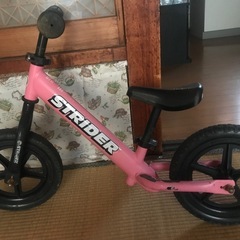 ストライダーの画像