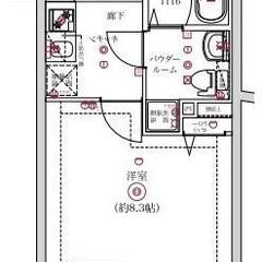💕初期費用分割相談可🎵最上階⭐️新築高級賃貸マンション、W…