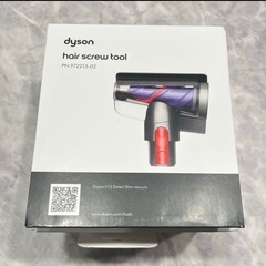 【ダイソン】純正　新品　Dyson ダイソン 毛がらみ防止スクリ...
