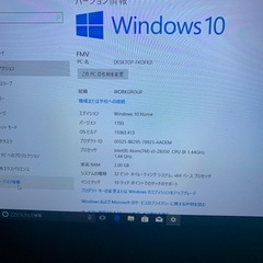 Windows パソコンの画像