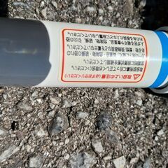 突っ張り棒　2本　75～124ｃｍ　110～189ｃｍの画像